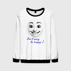 Свитшот мужской Dont worry be happy, цвет: 3D-черный