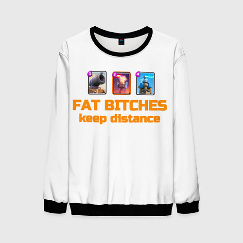 Мужской свитшот Fat bitches keep distance clash royale / 3D-Черный – фото 1