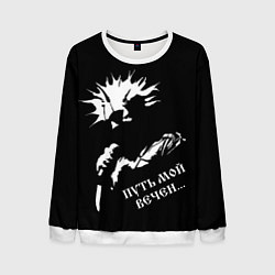 Мужской свитшот Киш горшок некромант