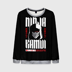 Мужской свитшот Ninja Kamui Revenge controls you