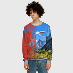Свитшот мужской Горы России с флагом, цвет: 3D-меланж — фото 2