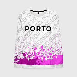 Свитшот мужской Porto pro football посередине, цвет: 3D-белый