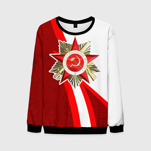 Мужской свитшот Великая отечественная - Бело-красный / 3D-Черный – фото 1