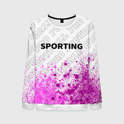 Свитшот мужской Sporting pro football посередине, цвет: 3D-белый