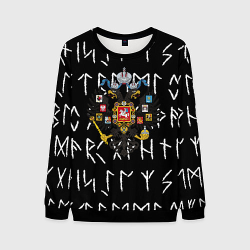 Мужской свитшот Герб РФ имперский стиль руны / 3D-Черный – фото 1