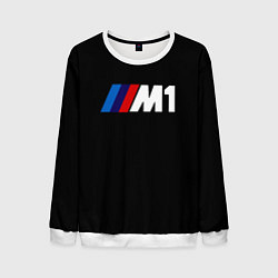 Свитшот мужской BMW m1 logo, цвет: 3D-белый