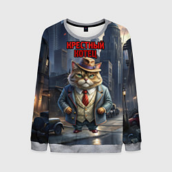 Мужской свитшот Мафия крестный котец