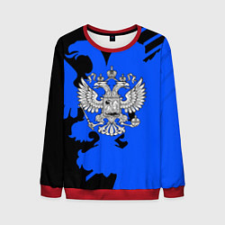 Мужской свитшот Россия герб патриот