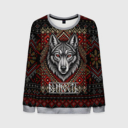 Мужской свитшот Верность волк Славянский