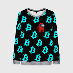 Свитшот мужской Among us биткоин, цвет: 3D-меланж