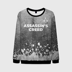 Свитшот мужской Assassins Creed - grey gradient посередине, цвет: 3D-черный