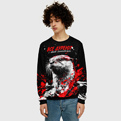 Свитшот мужской Все дуреют с этой симпотяги, цвет: 3D-черный — фото 2