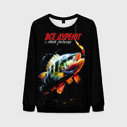 Свитшот мужской Все дуреют с этой рыбалки, цвет: 3D-черный