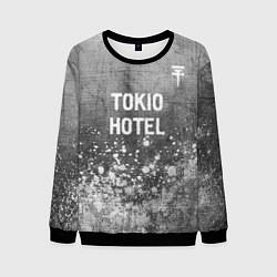 Свитшот мужской Tokio Hotel - grey gradient посередине, цвет: 3D-черный