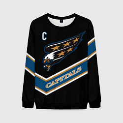 Свитшот мужской Александр Овечкин темная форма, цвет: 3D-черный