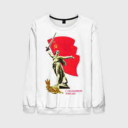 Свитшот мужской Праздник победы, цвет: 3D-белый
