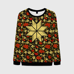 Свитшот мужской Алатырь в русском традиционном узоре, цвет: 3D-черный