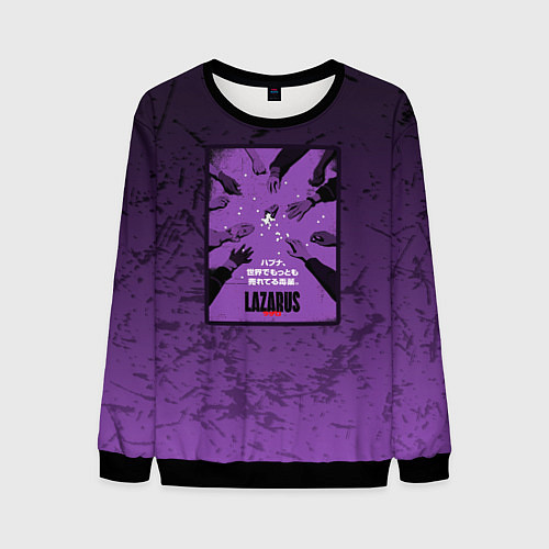 Мужской свитшот Lazarus: Violet Pattern / 3D-Черный – фото 1