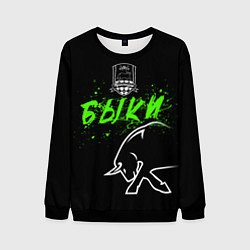 Свитшот мужской ФК Краснодар - быки, цвет: 3D-черный