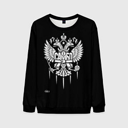 Свитшот мужской Самбо - только Победа, цвет: 3D-черный