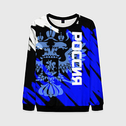 Свитшот мужской Россия чёрно-синий штрихи, цвет: 3D-черный