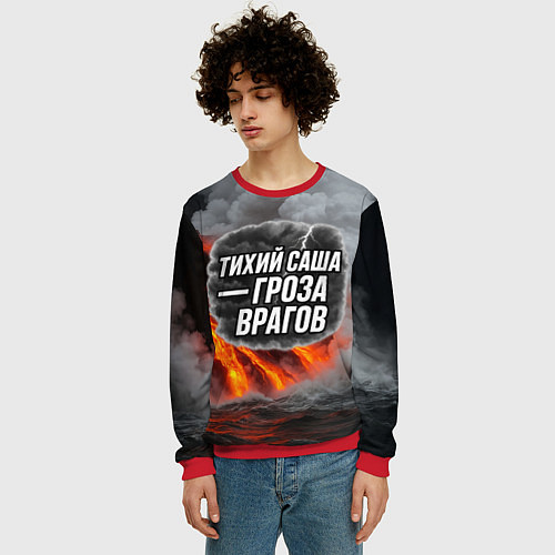 Мужской свитшот Тихий Саша гроза врагов / 3D-Красный – фото 3
