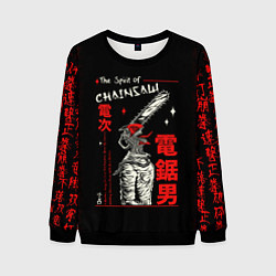 Мужской свитшот Человек бензопила