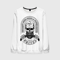 Свитшот мужской Водитель грузовика, цвет: 3D-белый