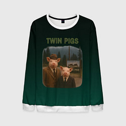 Мужской свитшот Twin Pigs пародия