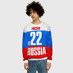Свитшот мужской Russia: from 22, цвет: 3D-белый — фото 2