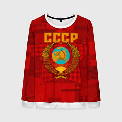 Свитшот мужской СССР, цвет: 3D-белый