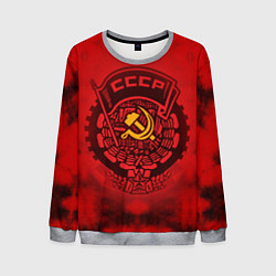 Свитшот мужской СССР, цвет: 3D-меланж