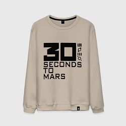 Свитшот хлопковый мужской 30 Seconds To Mars, цвет: миндальный