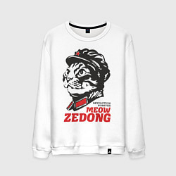 Мужской свитшот Meow Zedong Revolution forever