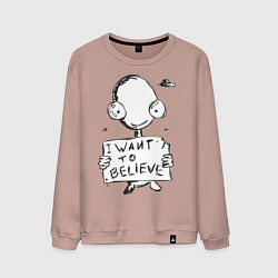 Свитшот хлопковый мужской I want to believe, цвет: пыльно-розовый