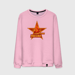 Свитшот хлопковый мужской Советская Россия, цвет: светло-розовый