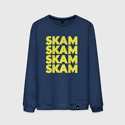 Мужской свитшот Skam Skam