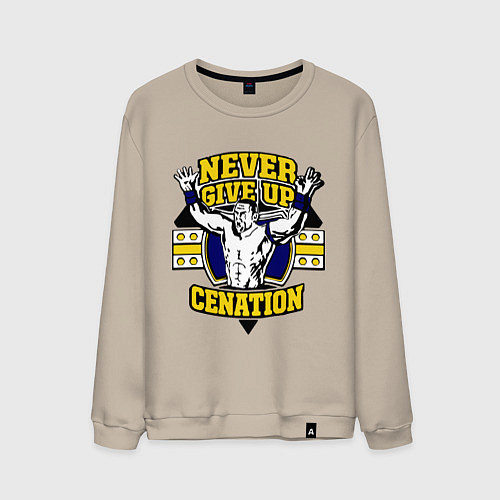 Мужской свитшот Never Give Up: Cenation / Миндальный – фото 1