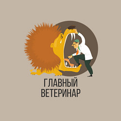 Свитшот хлопковый мужской Ветеринар, цвет: миндальный — фото 2