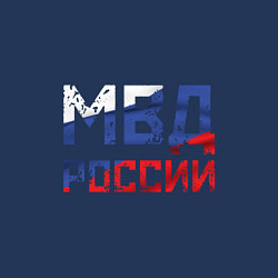 Свитшот хлопковый мужской МВД России, цвет: тёмно-синий — фото 2