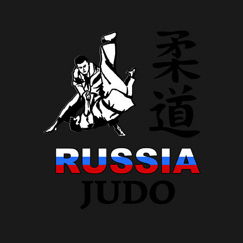 Мужской свитшот Russia Judo / Черный – фото 3