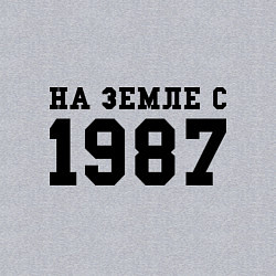 Свитшот хлопковый мужской На Земле с 1987, цвет: меланж — фото 2