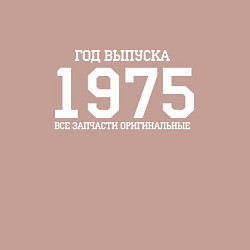 Свитшот хлопковый мужской Год выпуска 1975, цвет: пыльно-розовый — фото 2