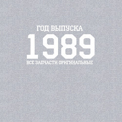 Свитшот хлопковый мужской Год выпуска 1989, цвет: меланж — фото 2