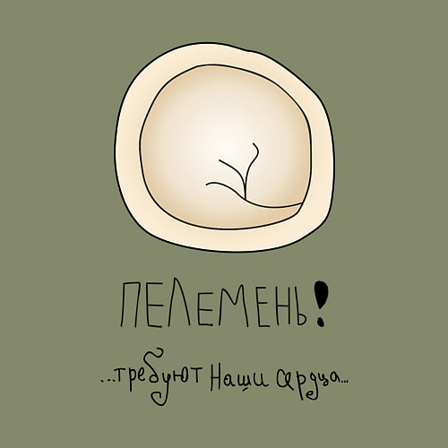 Мужской свитшот Пелемень / Авокадо – фото 3