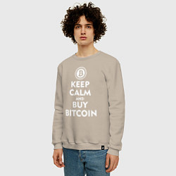 Свитшот хлопковый мужской Keep Calm & Buy Bitcoin, цвет: миндальный — фото 2