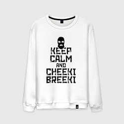 Мужской свитшот Keep Calm & Cheeki Breeki