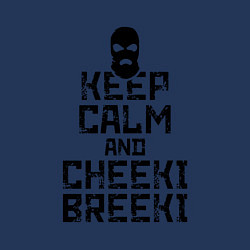 Свитшот хлопковый мужской Keep Calm & Cheeki Breeki, цвет: тёмно-синий — фото 2