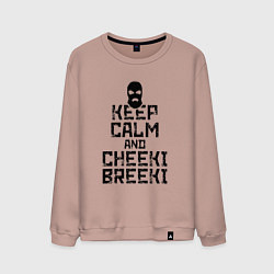 Мужской свитшот Keep Calm & Cheeki Breeki