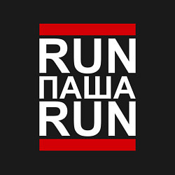 Свитшот хлопковый мужской Run Паша Run, цвет: черный — фото 2